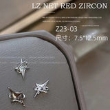 Nail Decoration - Zircon Jewlery - 2pcs