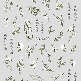 Nail Sticker 3D - 1490 - Cotton Leaves