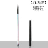Nail Art Brush With Lid - Aurora Ice-Translucent