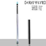 Nail Art Brush With Lid - Aurora Ice-Translucent