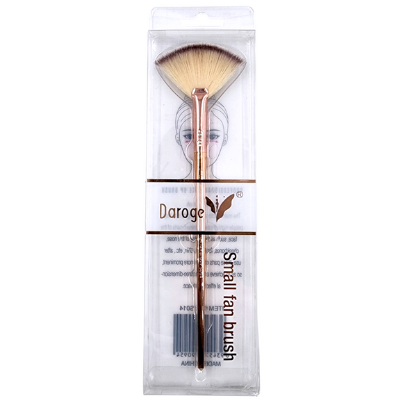 Makeup Brush - Small Fan Brush - S014