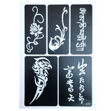 Tattoo Stencils - 12pcs