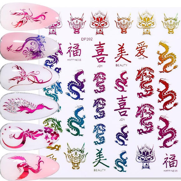 Sticker - (DP392) - Rainbow Dragon