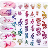 Sticker - (DP392) - Rainbow Dragon