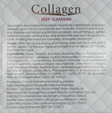 Collagen - Deep Cleansing - Snail Collagen Eye Mask - 30pair/60 Patches