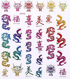 Sticker - (DP392) - Rainbow Dragon