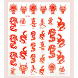 Sticker - (DP392) - Red Dragon